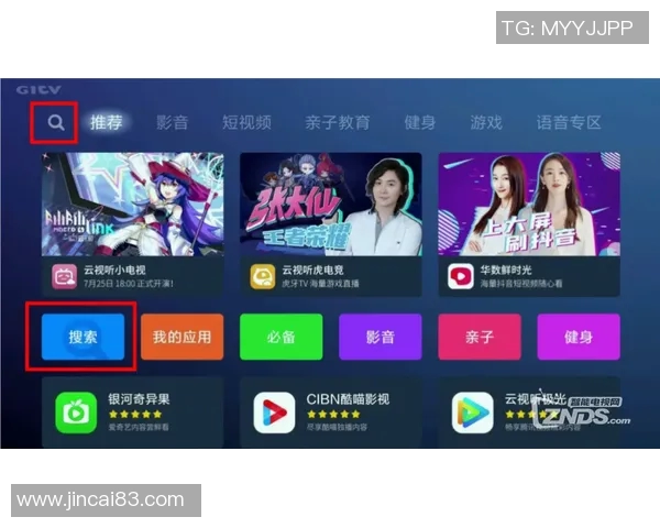 二维码支付便捷时代 足球球星引领新潮流智能收款壁纸设计