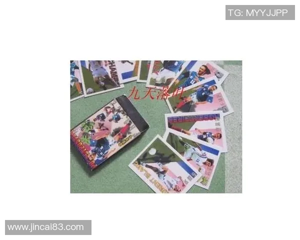 球星卡足球六位数珍藏卡背后的价值与收藏趋势解析