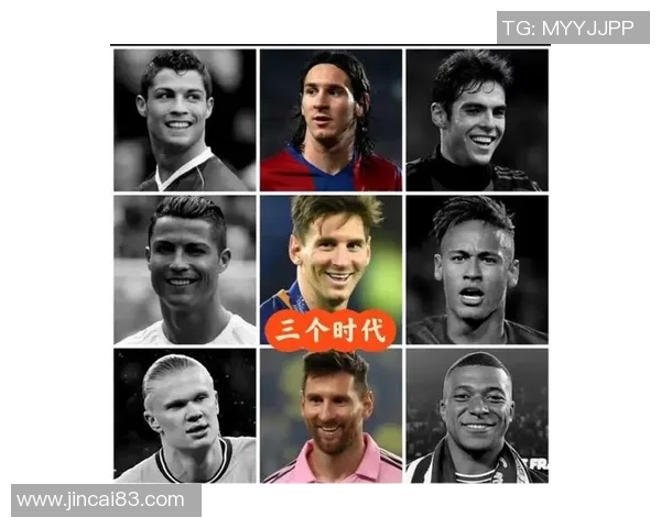 足球巨星风采：梅西C罗哈兰德贝尔姆巴佩等顶级球员的精彩瞬间与传奇故事