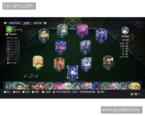 电脑开卡足球星卡操作指南